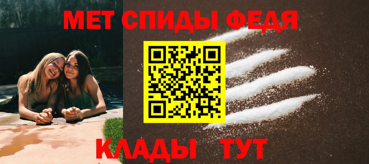 Сочи  АМФЕТАМИН VHQ  АМФЕТАМИН  Вход с VPN 