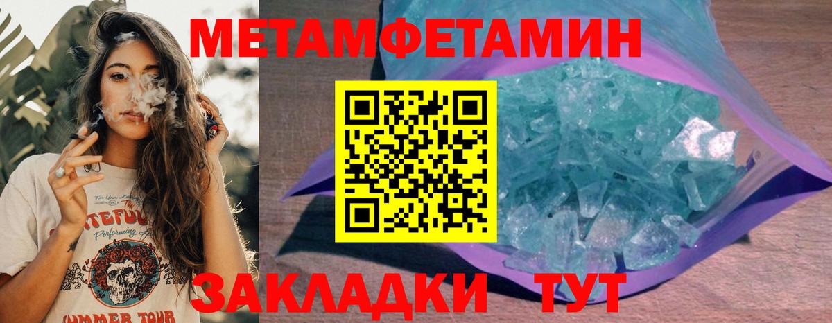 АМФЕТАМИН 98% Сочи