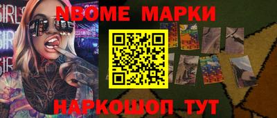 mdma Уссурийск