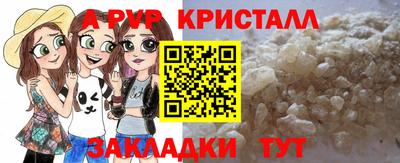 Альфа ПВП Усть-Илимск