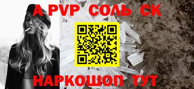 Альфа ПВП Усть-Илимск