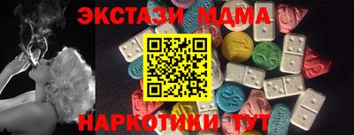 героин Усть-Джегута