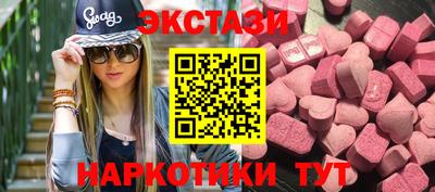 героин Усть-Джегута
