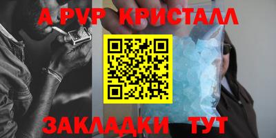 Альфа ПВП Усть-Илимск