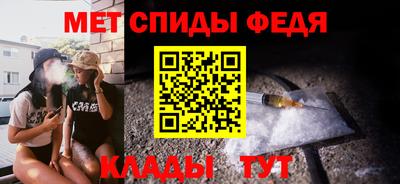 mdma Уссурийск