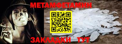 Альфа ПВП Усть-Илимск