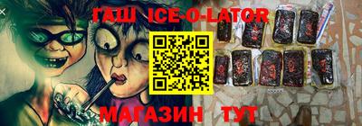 героин Усть-Джегута