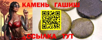 героин Усть-Джегута