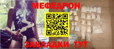 mdma Уссурийск