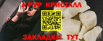mdma Уссурийск