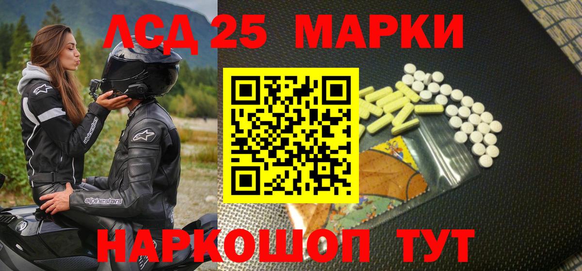 сколько стоит  Вход с VPN  Сочи  Марки N-bome 1500мкг  Марки N-bome 1500мкг 